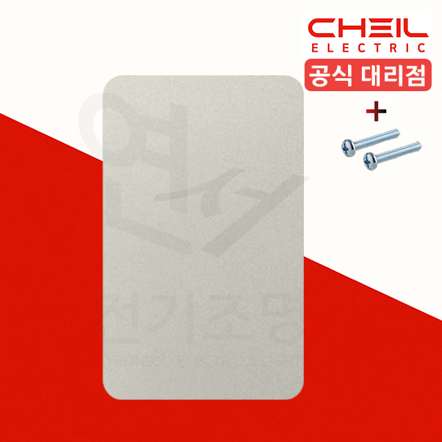 제일 디아트 브론즈 벽 콘센트 가리개 스위치 맹커버 1개용 커버 맹플레이트 - 메인 이미지