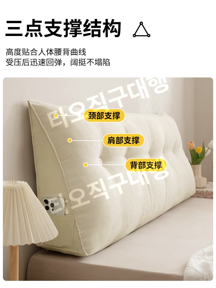 침대벽가드 침대헤드쿠션 보호 머리맡 쿠션 등쿠션 머리 커버 프레임 헤드 등받이 이미지 6