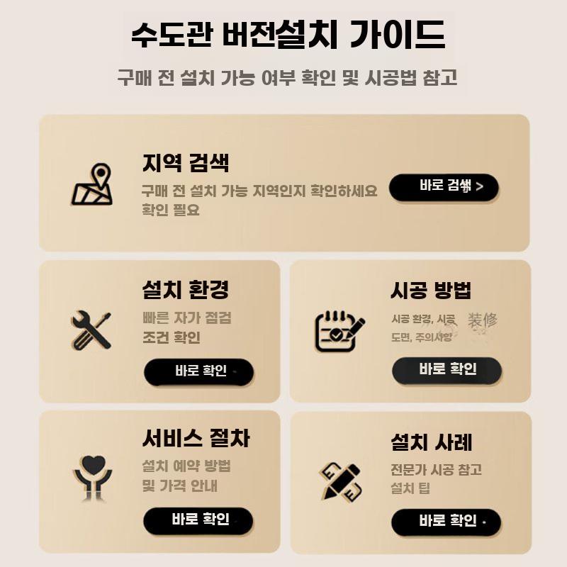 드리미 S10 S10 Pro 전용 상하수 모듈 로봇청소기 S10/S10플러스 - 상세 이미지 5