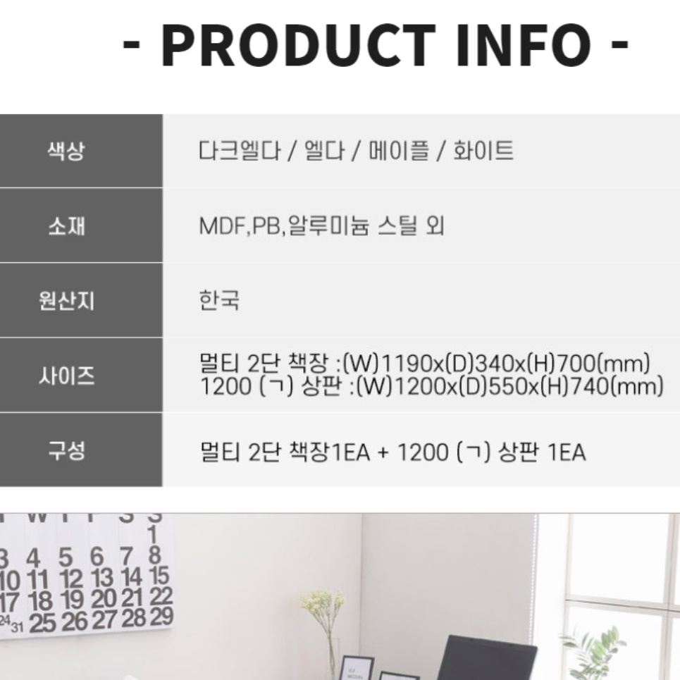 모서리책상 ㄱ자형책상 기역자 기억자 l형 l자 l자형책상