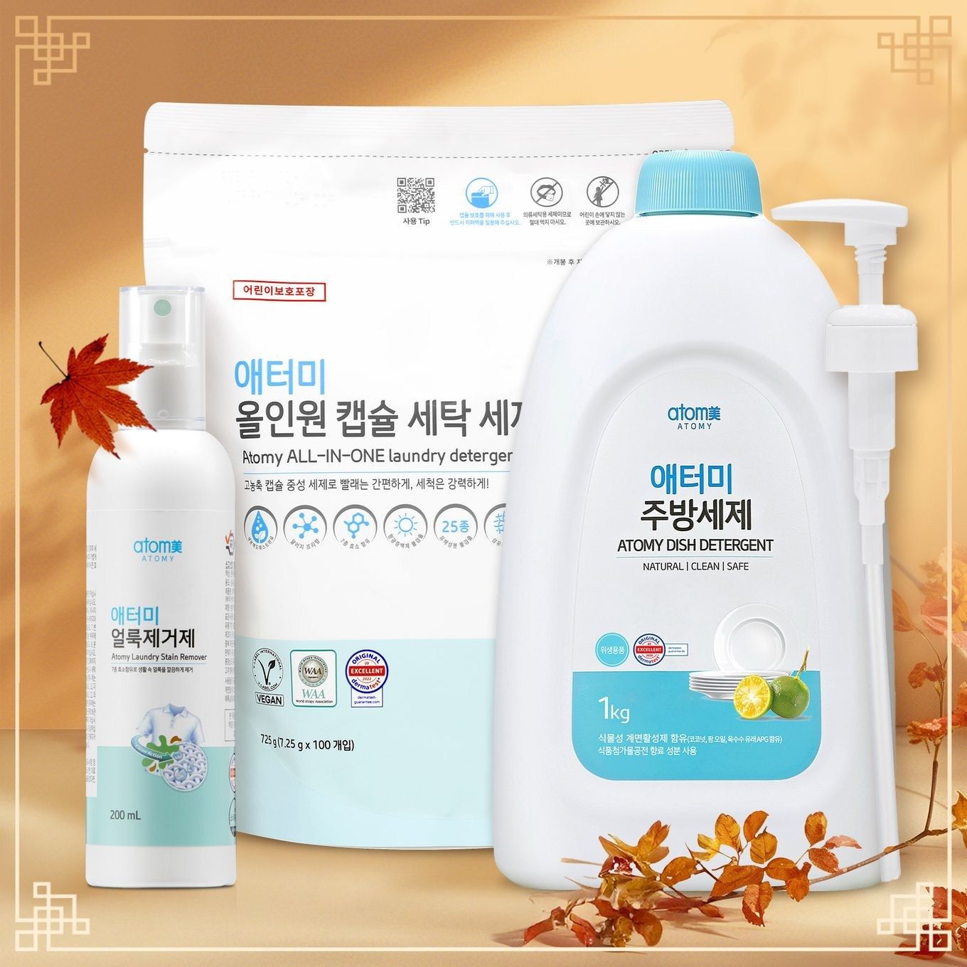 실속 세제 3종세트(주방세제 펌프포함) - 상품 이미지