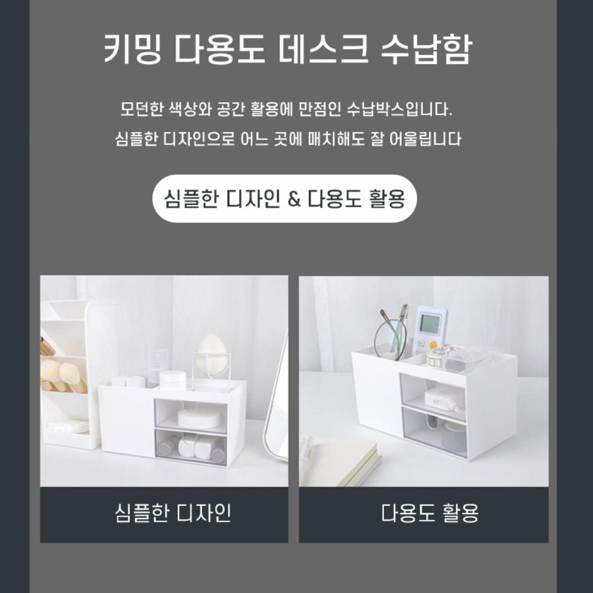 좁은공간 책상위수납장 작은서랍장 책상미니수납장 - 상세 이미지 3