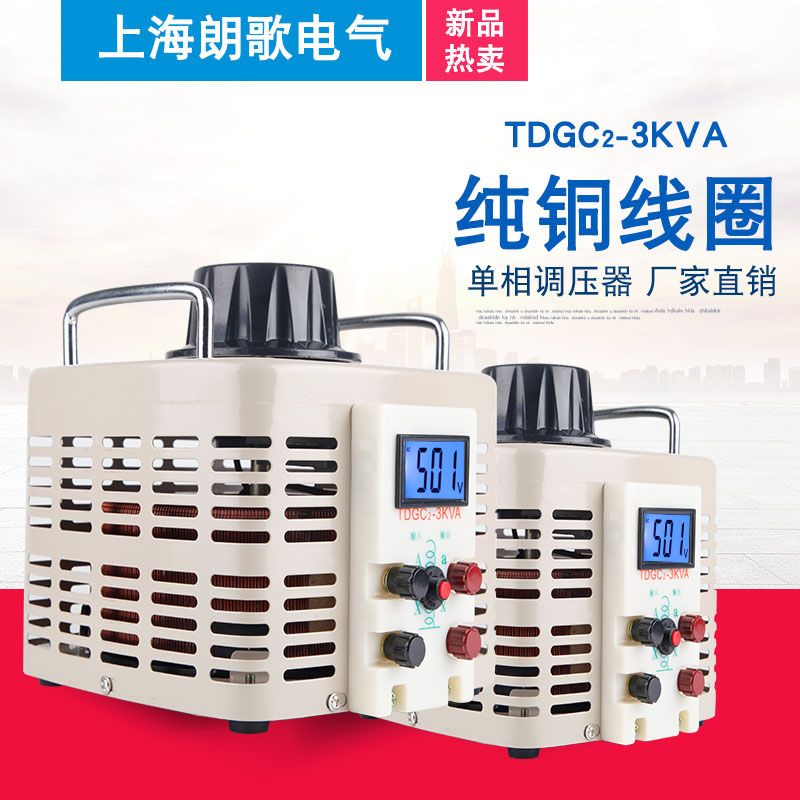220V 단상 전압조정기 디지털 전원조절 가변 변압기 250V 전류 2A5109711 - 상세 이미지 2