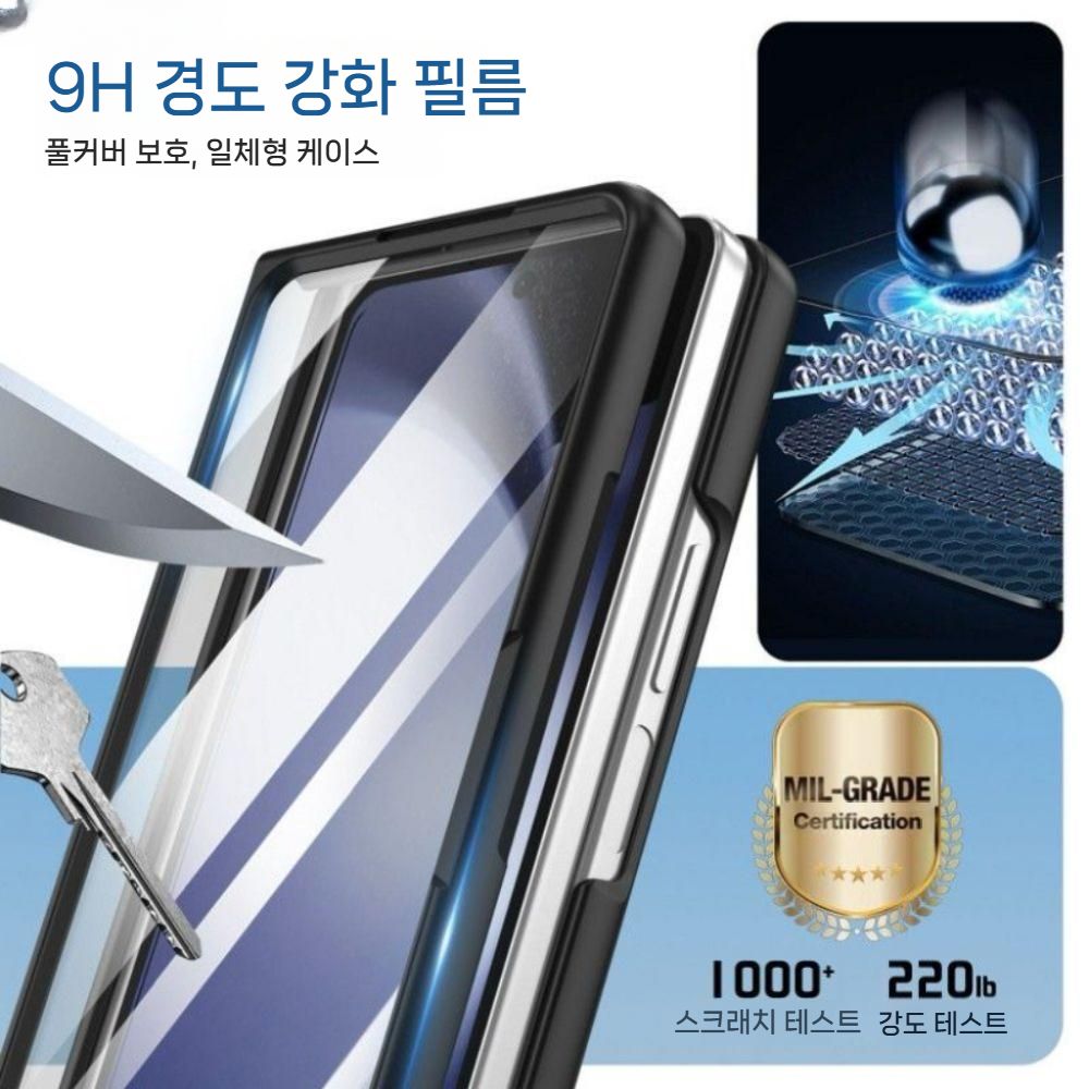 갤럭시 폴드7 케이스 액정 필름 통합 카메라 보호 거치대 그립 스트랩양 - 상세 이미지 5
