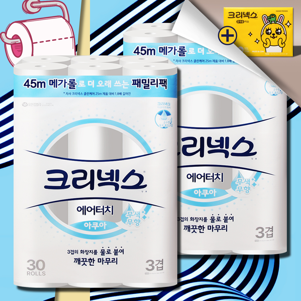 크리넥스 에어터치 아쿠아 화장지 3겹 45m 30롤 2팩 메가롤 패밀리팩 두루마리휴지 - 상품 이미지