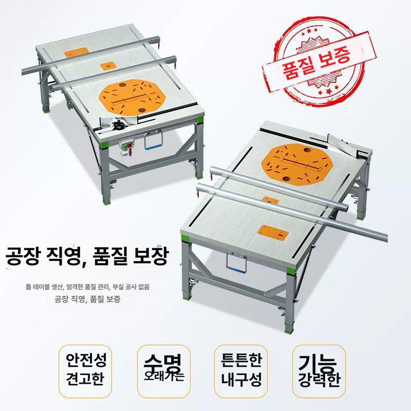 목공 다기능 접이식 작업대 조립형 테이블 스탠드 목공용 작업 프레임 80x145 푸시 가이드 레일 1.5m - 상세 이미지 3