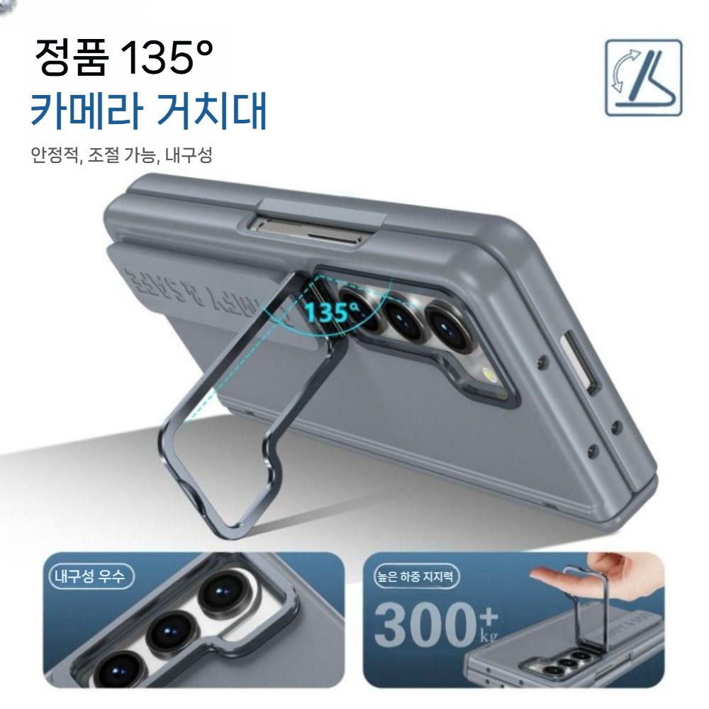 갤럭시 폴드7 케이스 액정 필름 통합 카메라 보호 거치대 그립 스트랩양 이미지 6