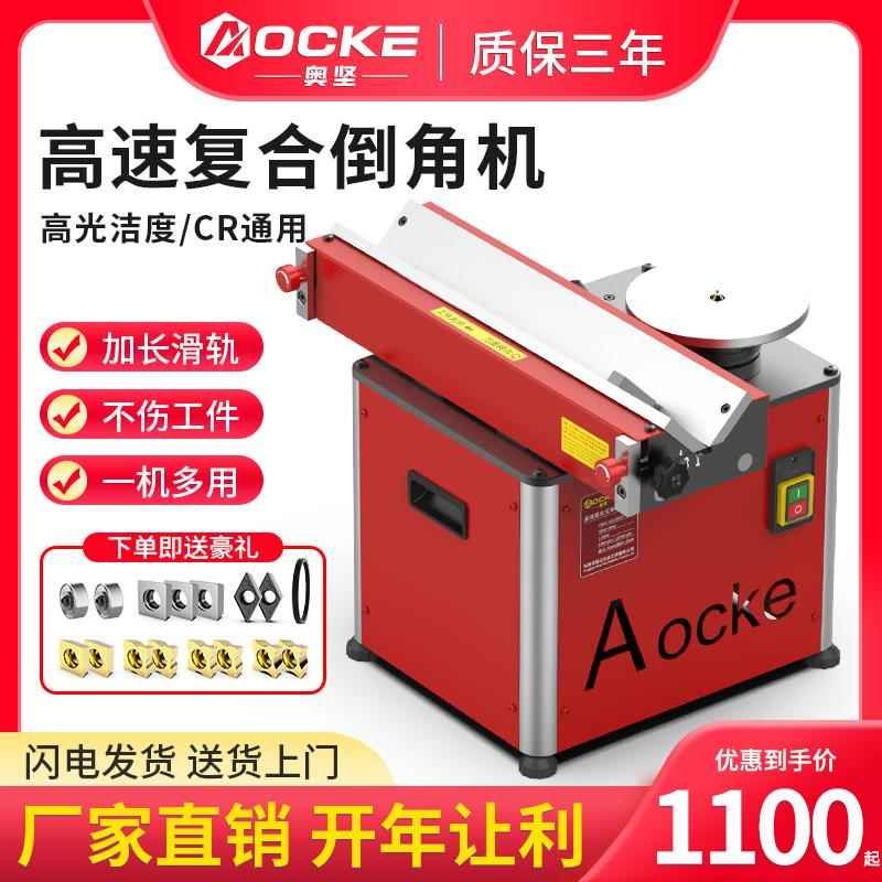 45도 금속 모서리 절단기 테이블형 고속슬라이드 모따기 AX1100D 고정 라인 모따기 - 상세 이미지 2