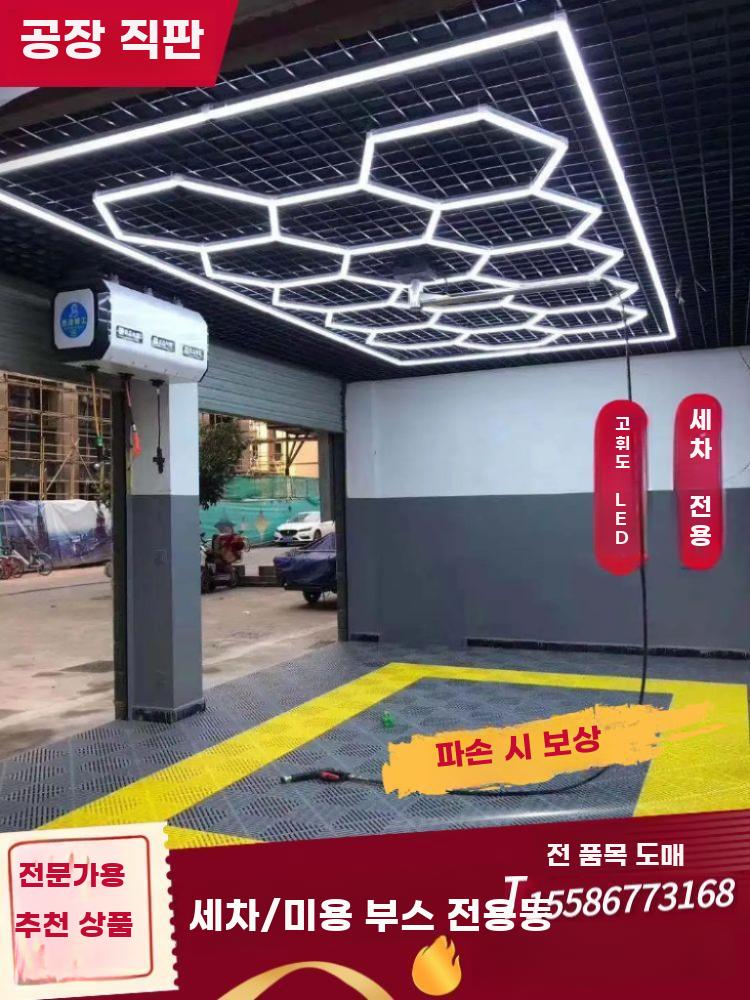 LED 벌집형 작업등 세차 정비 미용 랩핑 천장 조명대 - 상세 이미지 3