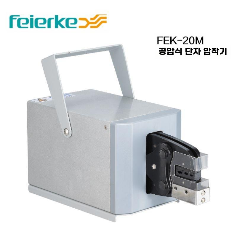 공압 압착 펜치 단자 프레스기 전선 찹작기 페롤 펜홀 - 상세 이미지 3