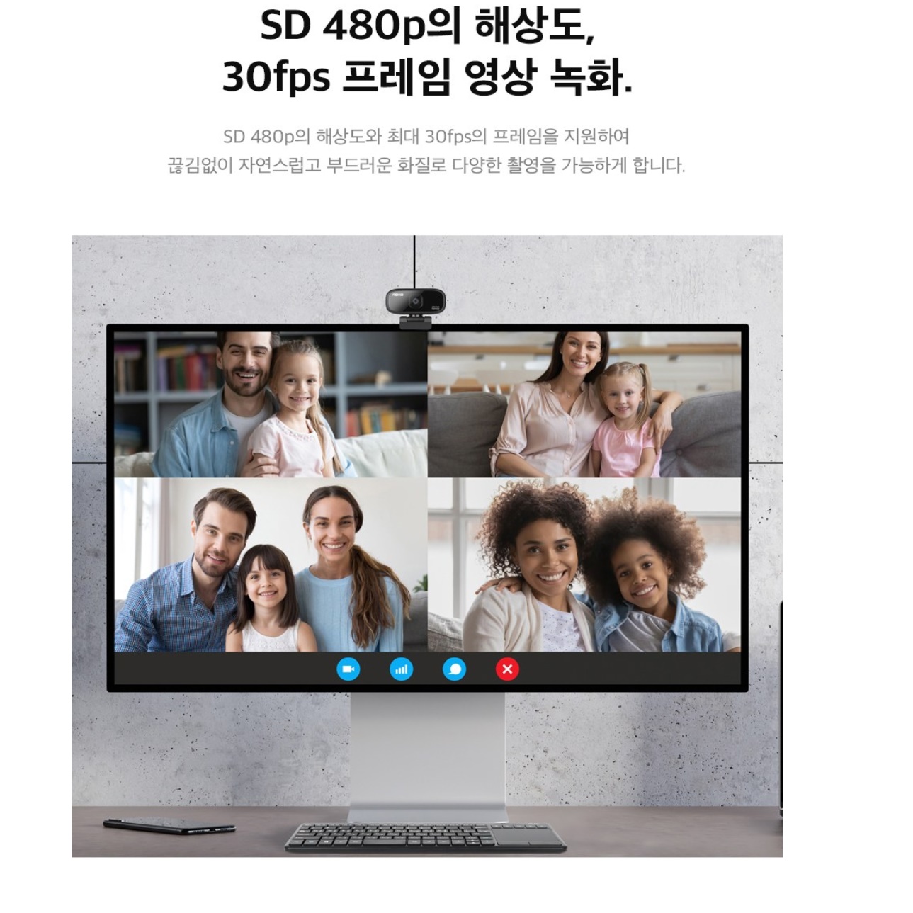 웹켐 PC용카메라 화상회의카메라 컴퓨터캠 방송용캠 - 상세 이미지 2