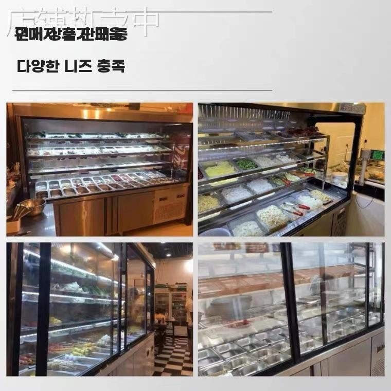 상업용 냉장 샐러드 진열대 마라탕 과일 보냉 작업대 - 상세 이미지 5