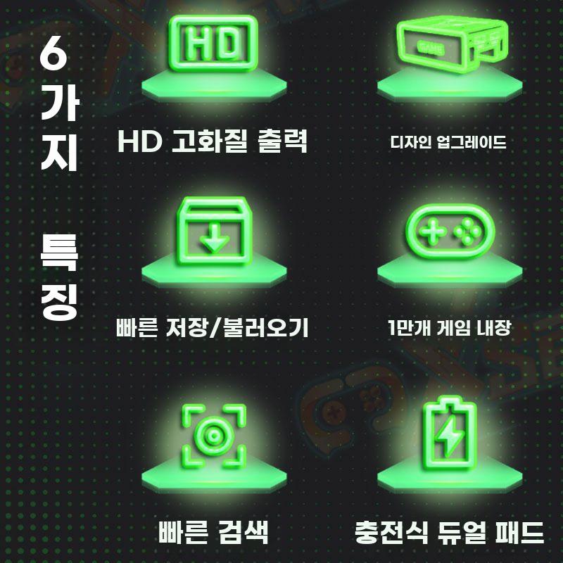 가정용 HD게임기 2025신형 TV연결 3D 대형 - 상세 이미지 4
