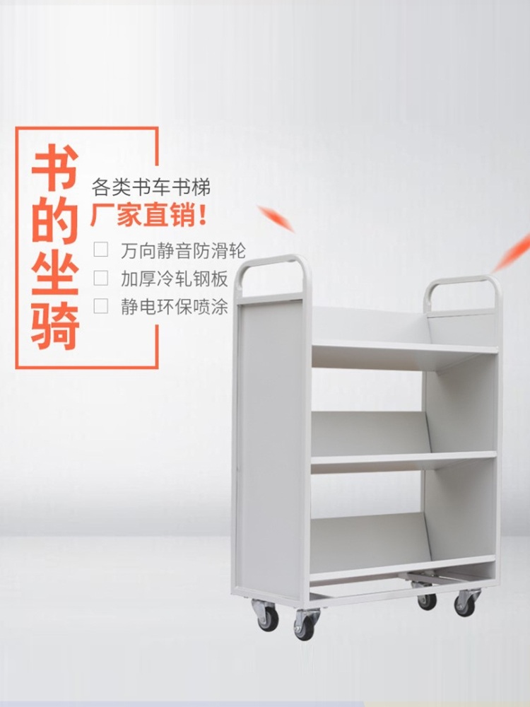 차트운반카 기록 이동식캐비닛 바퀴 철제 병원용 책사다리 정리함 - 상세 이미지 3