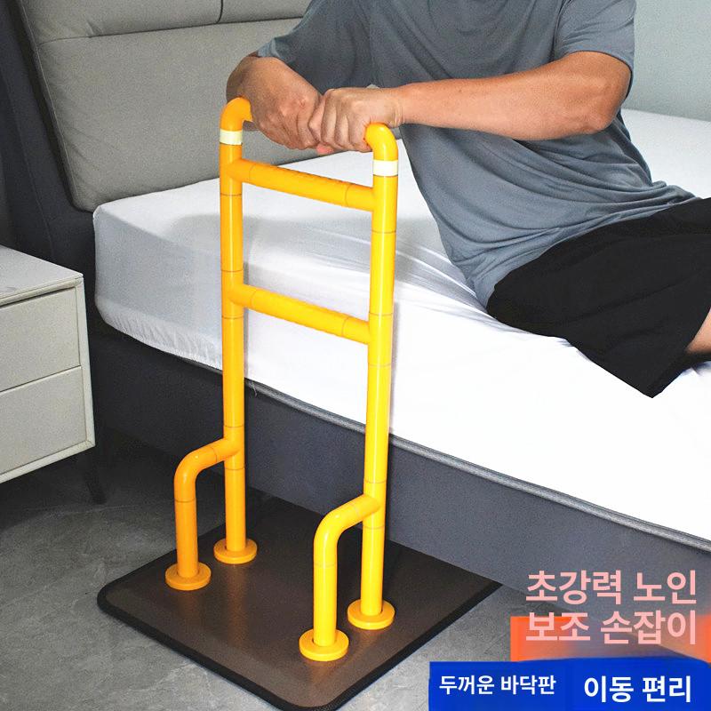 침대 보조 손잡이 지지대 난간 기립 안전바 화장실 - 상세 이미지 4