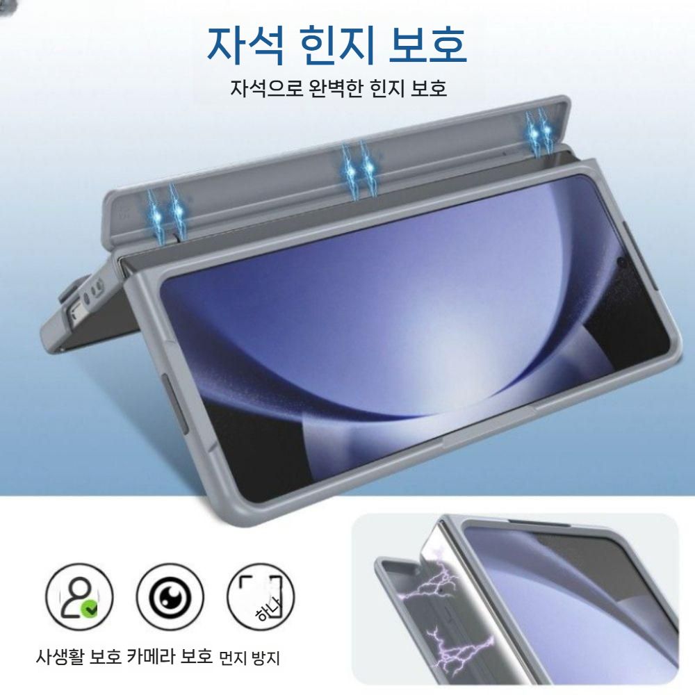 갤럭시 폴드7 케이스 액정 필름 통합 카메라 보호 거치대 그립 스트랩양 - 상세 이미지 4