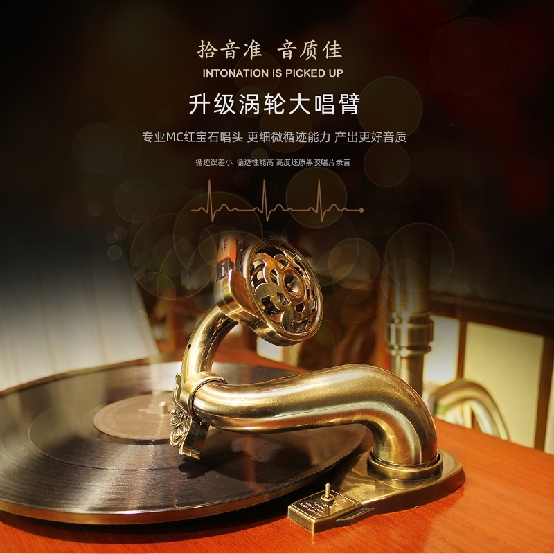 빈티지 축음기 엔틱레코드 유럽식 플러그인 스피커 전축 옛날 엔틱 플레이어 - 상세 이미지 4