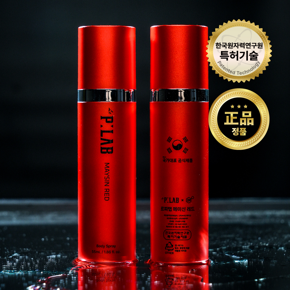 르피랩 메이신 레드 55ml 뿌리는 마사지 리커버리 스프레이 1+1 제품 이미지