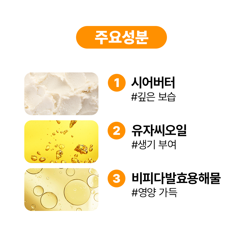 [바액] [2개] 센티드 비건 핸드크림 [50ml] 주름 미백기능성 시어버터 카카오씨드버터