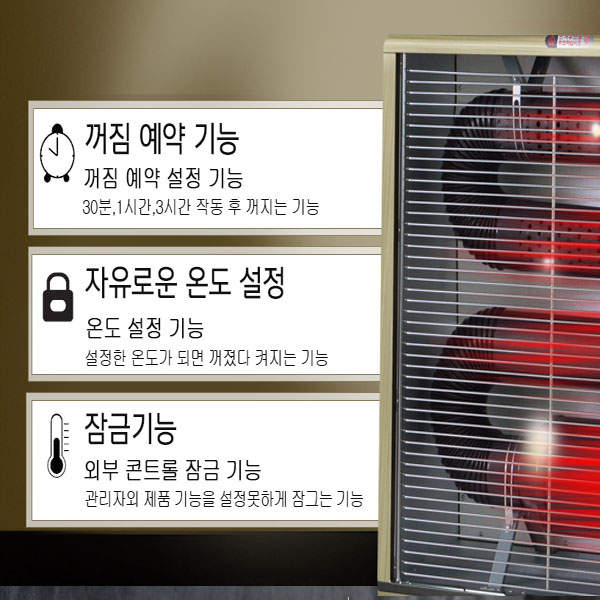 화레이 원적외선 전기난로 돈풍기 온풍 팬 히터 10.5KW FNEH-1100F 커버포함 전기식 튜브히터