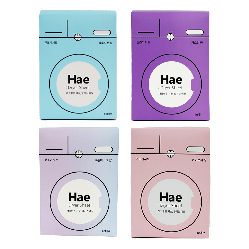 해 Hae 건조기시트 빨래방 섬유유연제 비누향기 40매 4종향