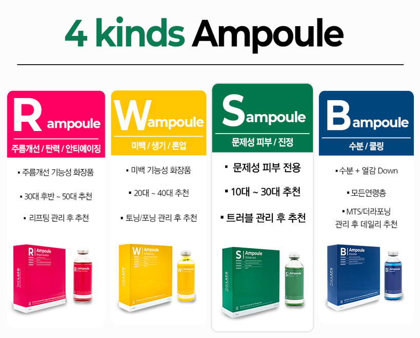 더라포 S앰플 50ml 진정 - 상세 이미지 4