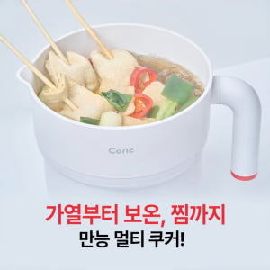 코릭 접이식 멀티쿠커 전기 포트 여행용 휴대용 접이식 티 분유 주전자 커... 개봉기 | 실사용 후기 - 상품 이미지 4