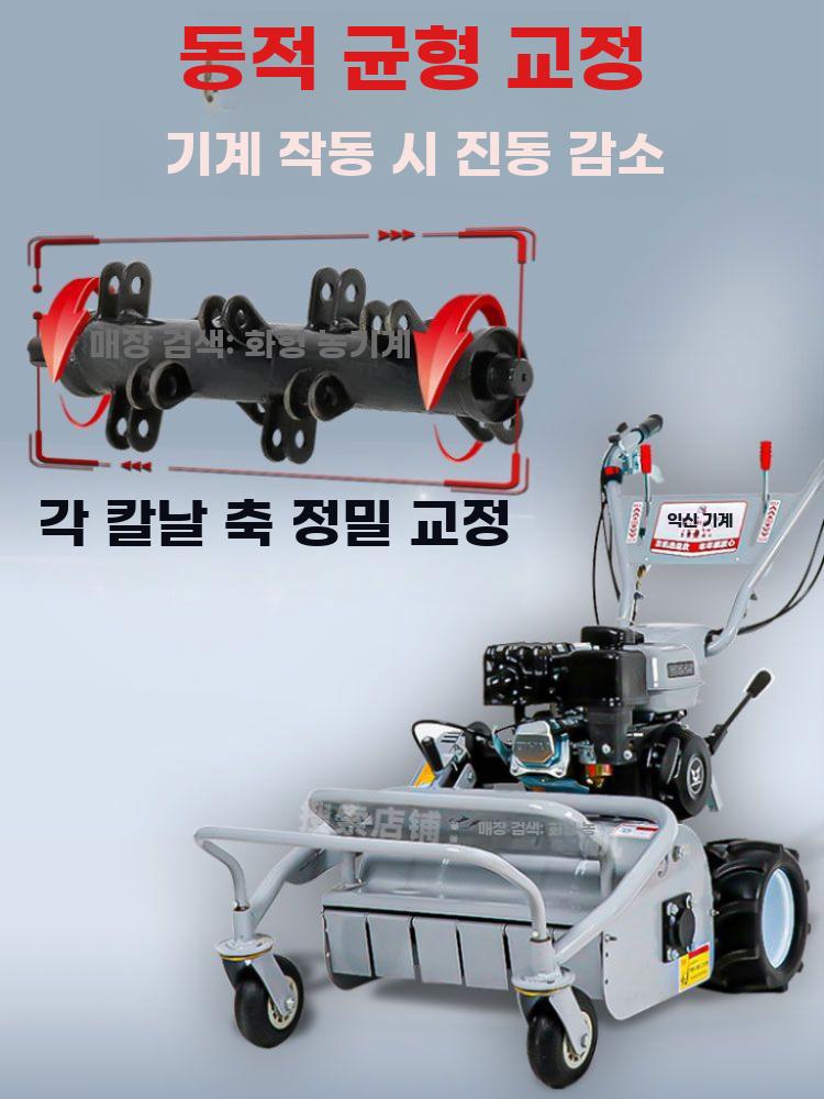 자주식 가솔린 예초기 대형 잔디제거 파쇄 겸용 농업기계 - 상세 이미지 3