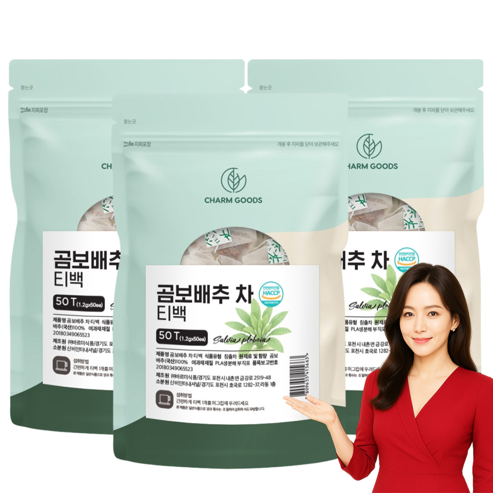 국산 곰보배추차 50티백 x 3개 자연차 - 상품 이미지