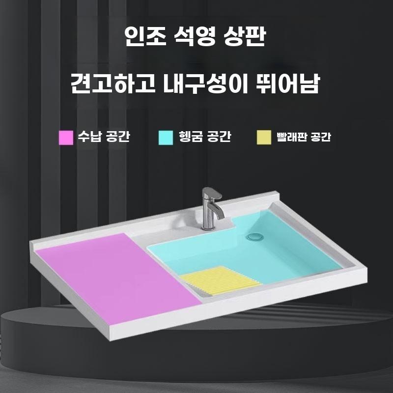 세탁기 일체형 세면대 석영석 상판 소형 발코니용 세탁대 - 상세 이미지 3