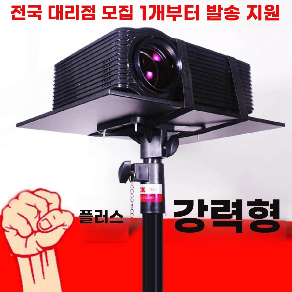 프로젝터 삼각대 거치대 높이조절형 투영기 스탠드 F.1-1.6미터조절가능아크릴트레이30x26 - 상세 이미지 3