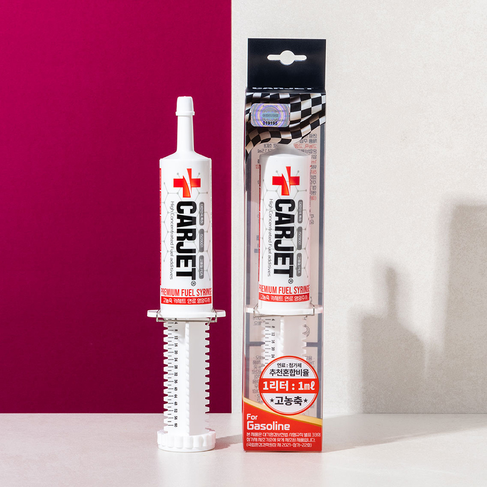카제트 주사 연료첨가제 디젤 가솔린 엔진 소음 연비개선 고농축 60ml - 상세 이미지 3