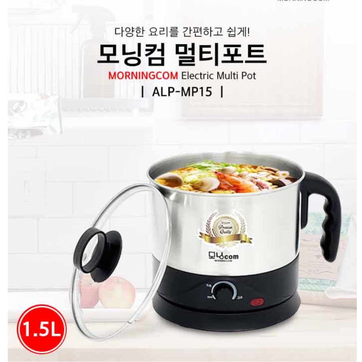 여행용 라면 쿠커 휴대용 냄비 라면 끓이는 포트 라면 포터