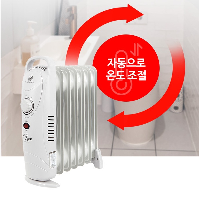 라디에이터7핀 소형라지에타 미니라디에어터 욕실방열기 미니라지에이터 HJO-M07 - 상세 이미지 5