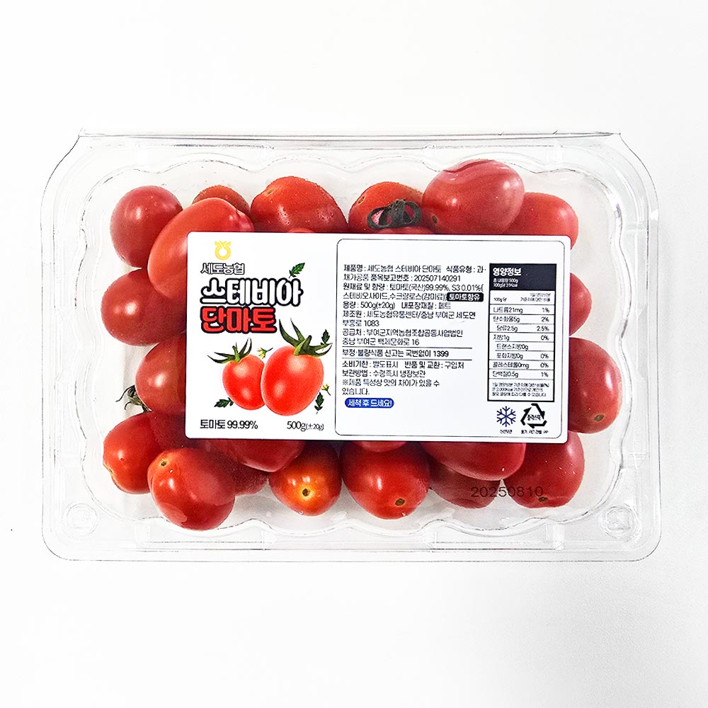 달콤한 스테비아 방울토마토 1kg(500 x 2팩) - 상세 이미지 5