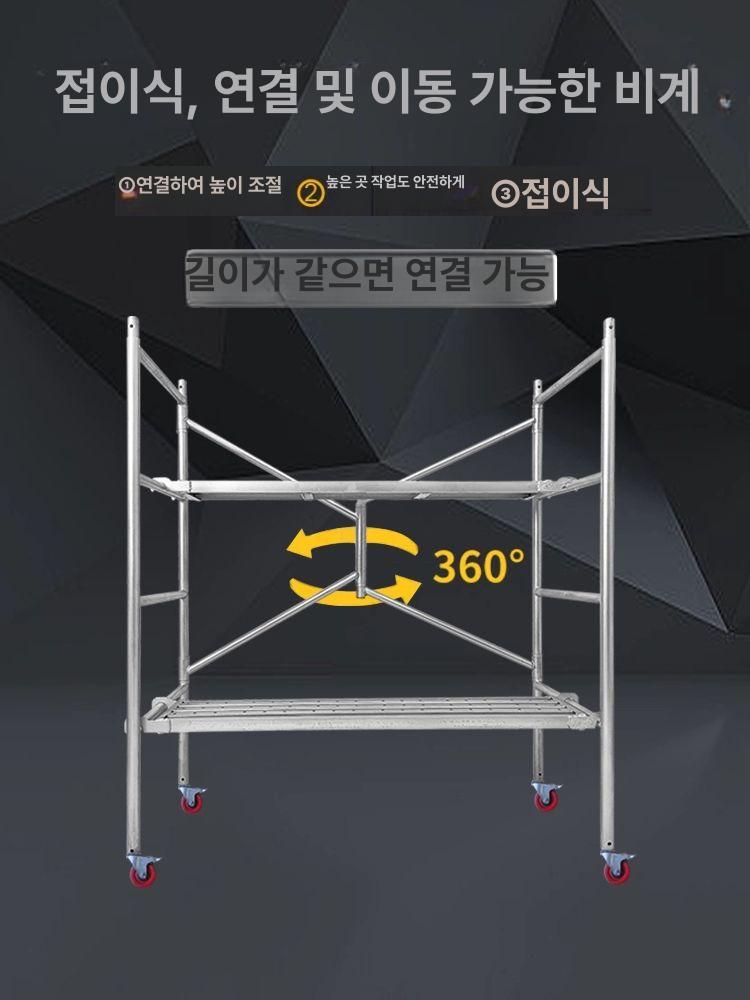 산업용 이동식 고소작업대 스캐폴딩 접이식 비계 작업용 안전난간 세트 1.4mm 270x70x140 다기능 접이식 사다리 - 상세 이미지 5