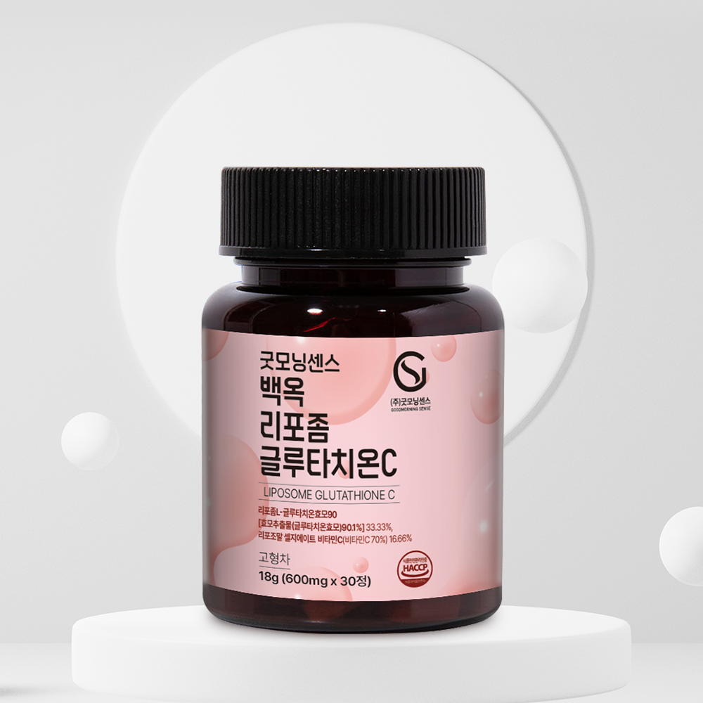 굿모닝센스 고함량 인지질 리포좀 글루타치온 비타민C 리포즘 리포솜 글로타치온 효능 효과 30정, 1개 이미지 7