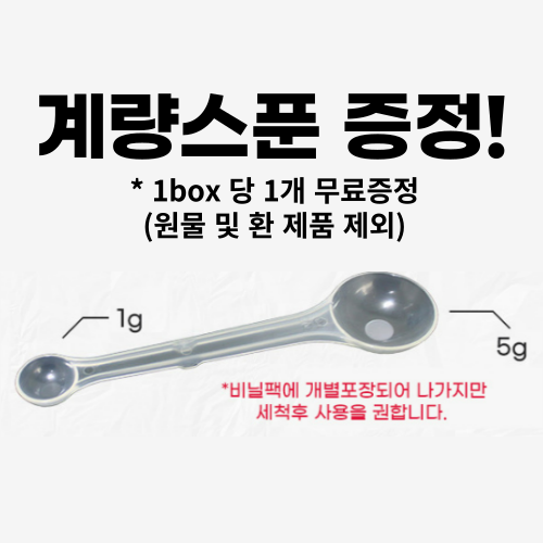 프리미엄 여주환 여주정 효능 여주먹는방법 여주먹는법 350g, 3개 이미지 7