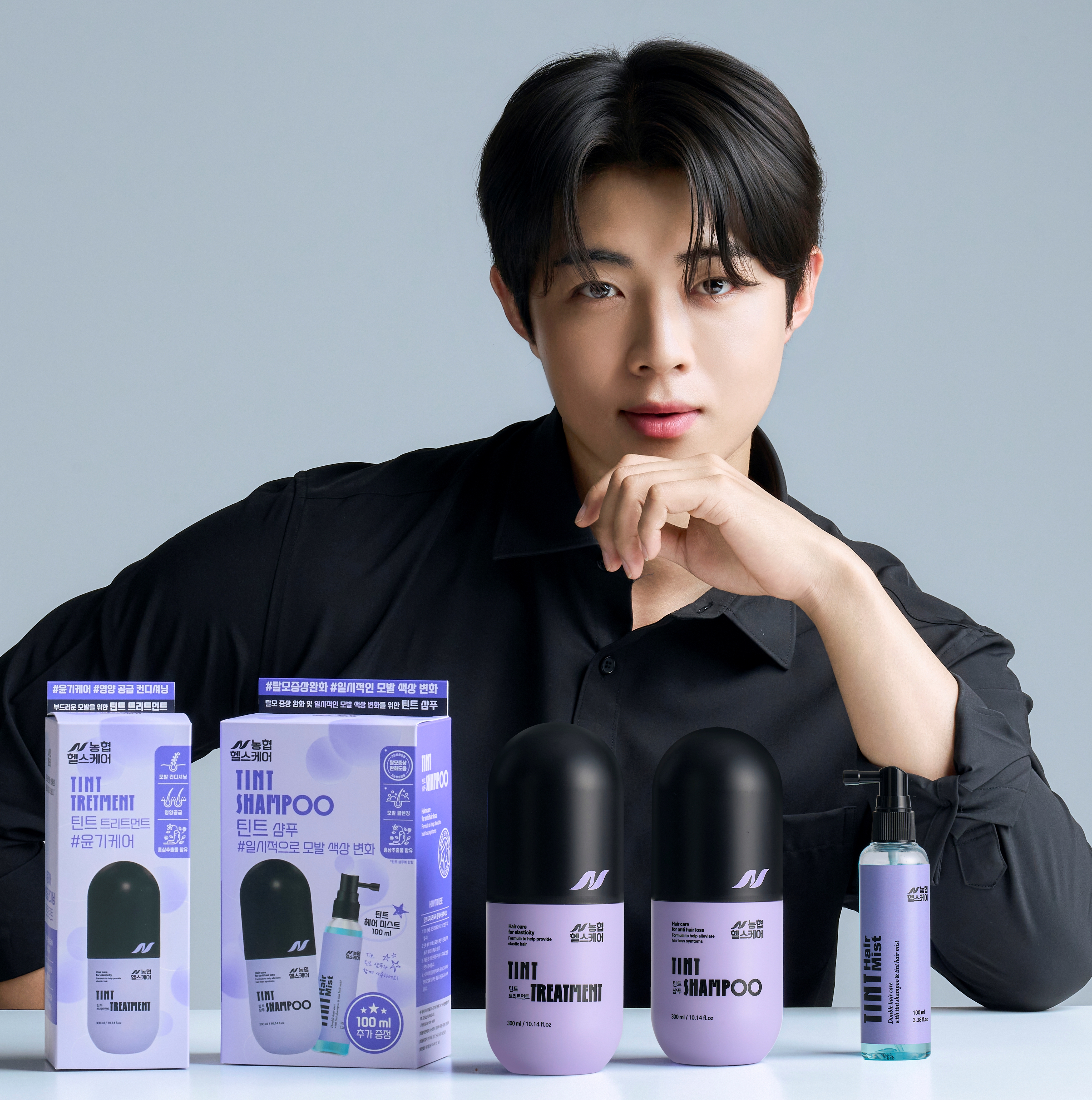 틴트 컬러트리트먼트 새치 두피 탈모방지 300ml 이미지 6
