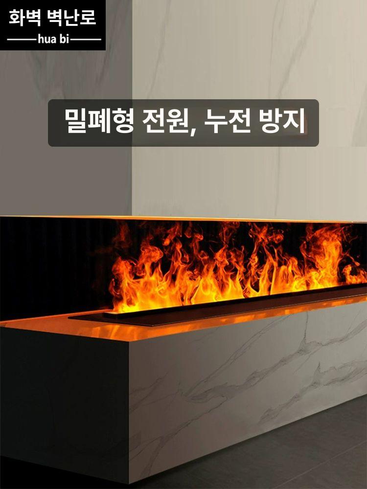 대형 불멍가습기 벽난로가습기 가짜불 led 무드 - 상세 이미지 4
