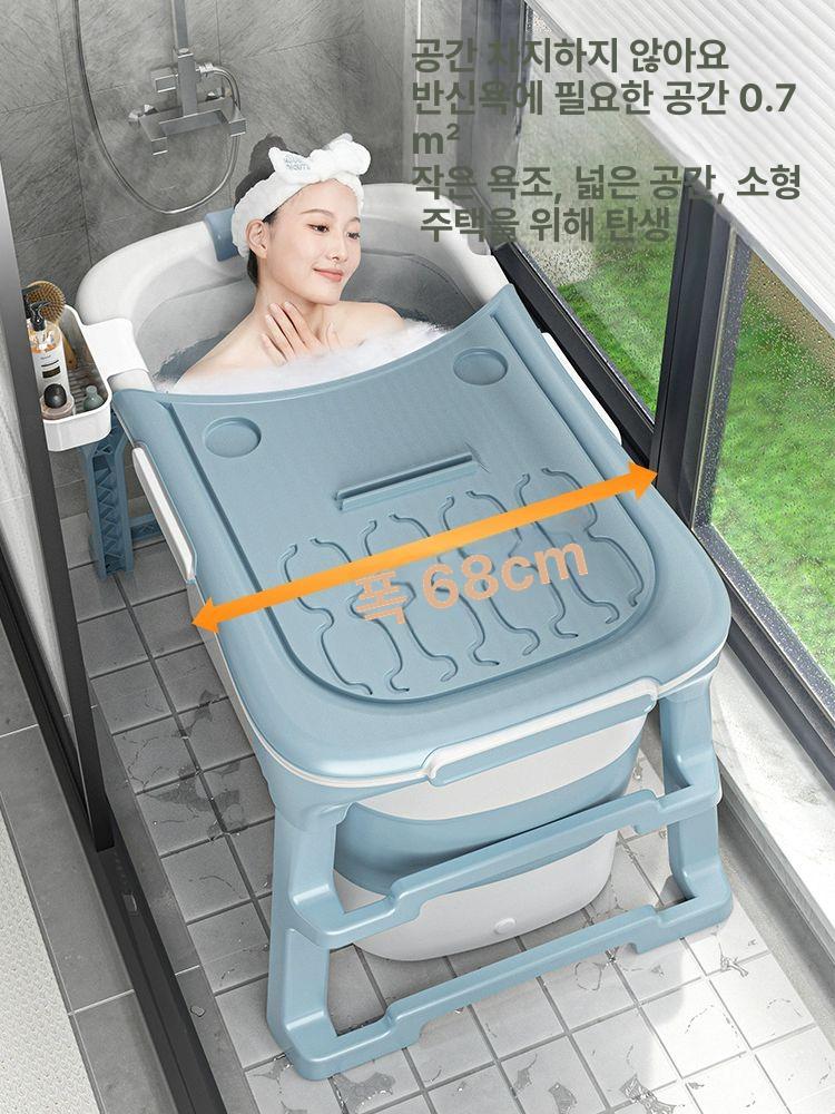 이동식 욕조 반신욕 반신욕조 접이식 폴딩 가정용 - 상세 이미지 4