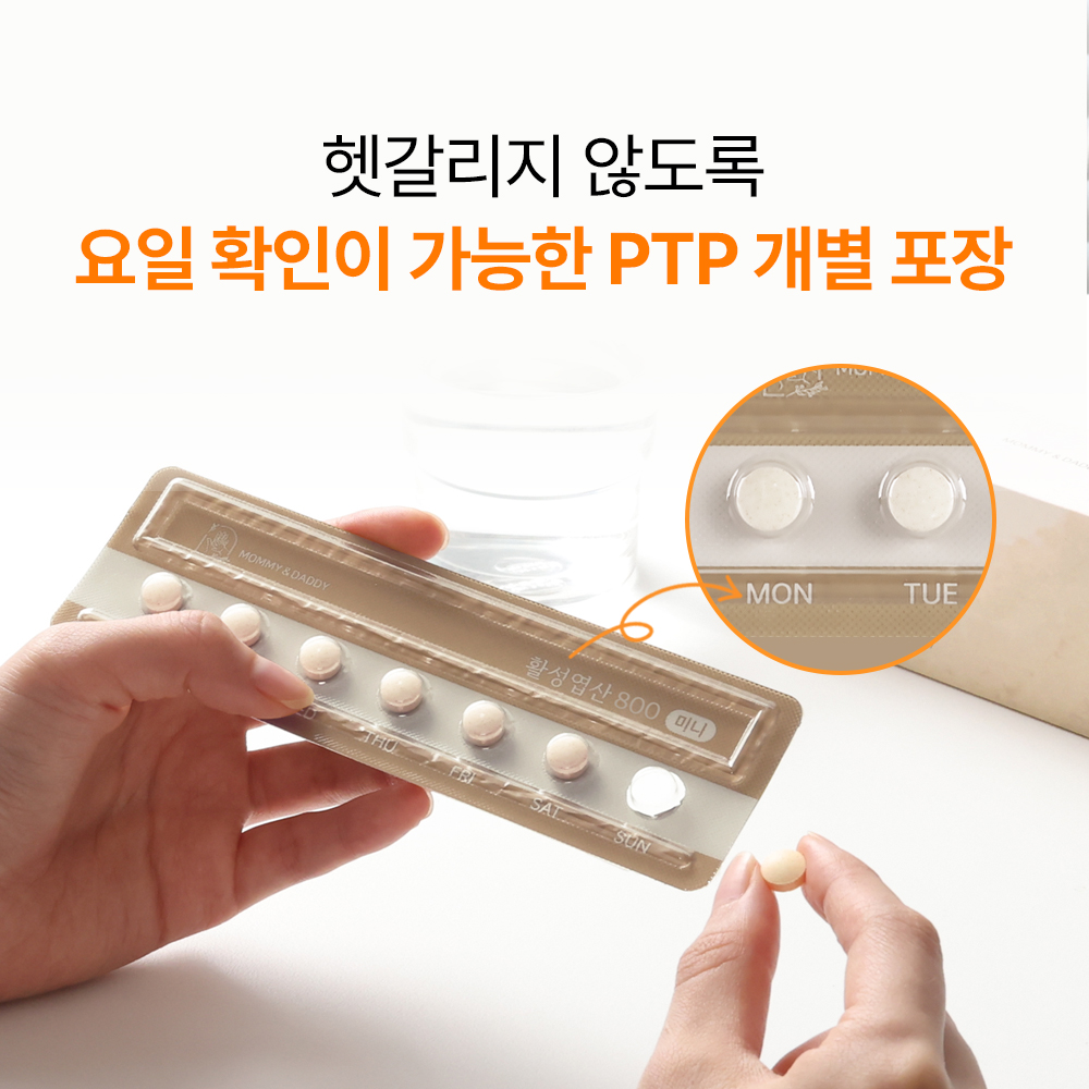 활성엽산 임신초기 활성형 엽산 800 영양제 56정, 1개 이미지 2