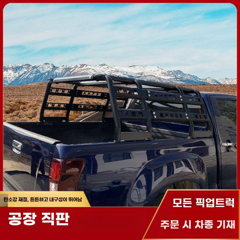 픽업트럭롤바 루프랙세트 오프로드개조전용악세사리 - 상세 이미지 5