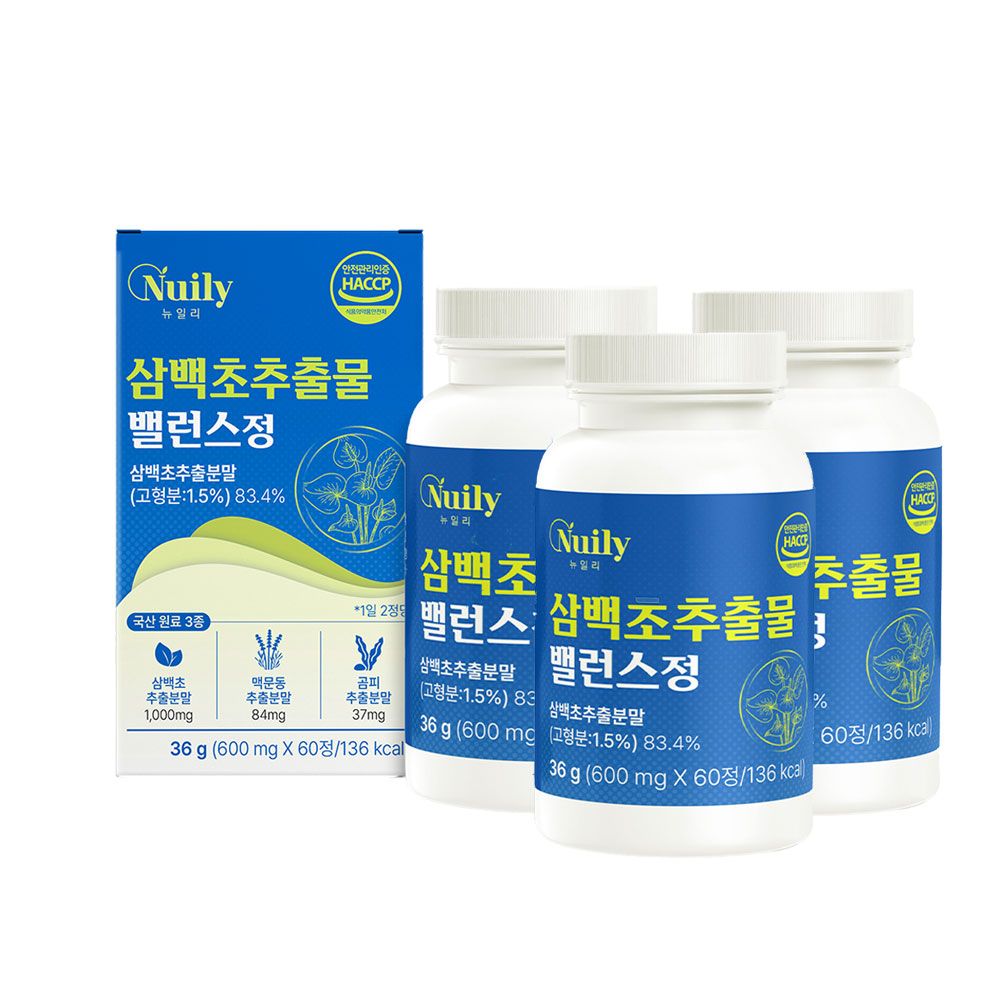 삼백초 추출물 60정 3통 국내산 이미지 8