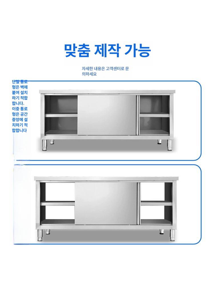 주방 작업대 보조선반 업소용 조리대 다이 스테인레스 - 상세 이미지 5