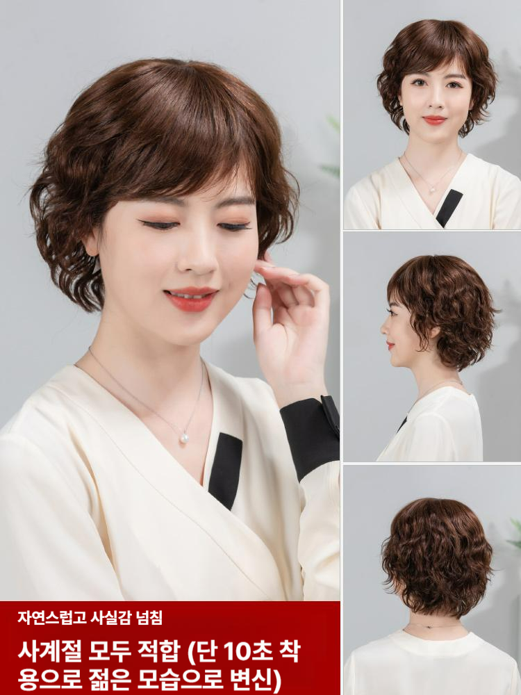 여성 인모 숏컷 웨이브 펌 가발 항암가발 엄마 다크브라운 손뜨개 기본 - 상세 이미지 2