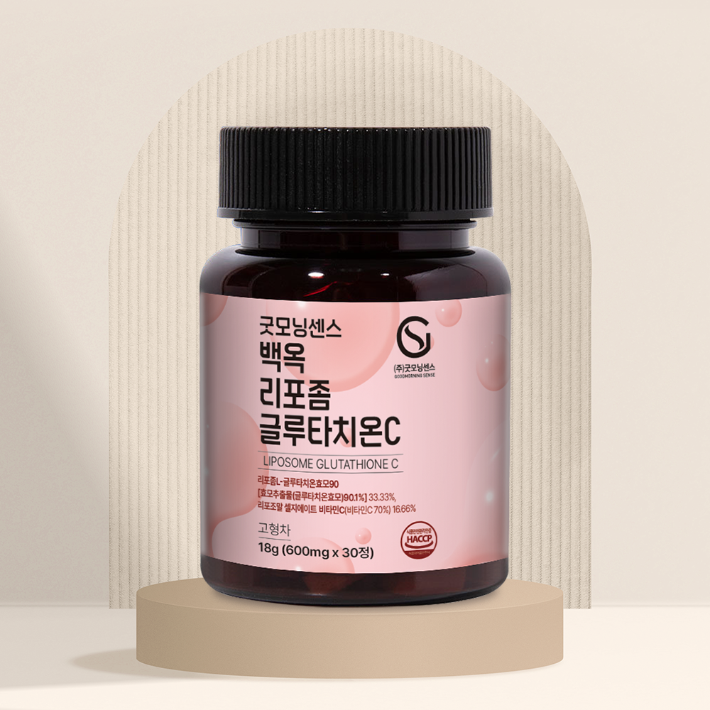 굿모닝센스 고함량 인지질 리포좀 글루타치온 비타민C 리포즘 리포솜 글로타치온 효능 효과 30정, 1개 이미지 8