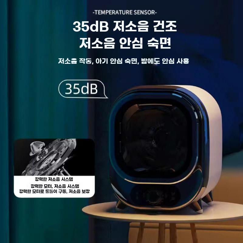 미니 드럼 건조기 소형 의류 유아용 저소음 건조기 - 상세 이미지 4