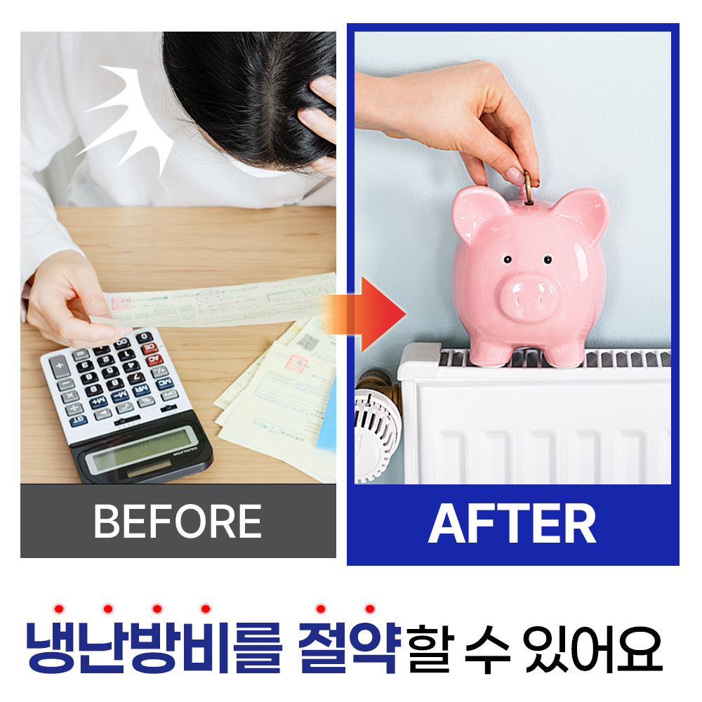 [2M] 완벽차단 신소재 문풍지 창문틈새막이 문틈막이 우풍방지 외풍차단 바람막이 방풍테이프 이미지 7