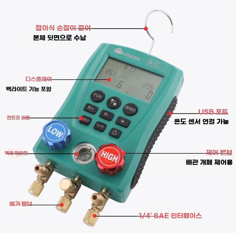 디지털 매니폴드게이지 압력 테스터 측정 냉매 - 상세 이미지 5